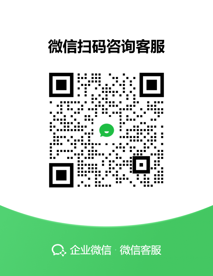 灵馨智算企业微信客服二维码